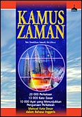 Kamus Zaman (Malay-English) (Secondary Level)